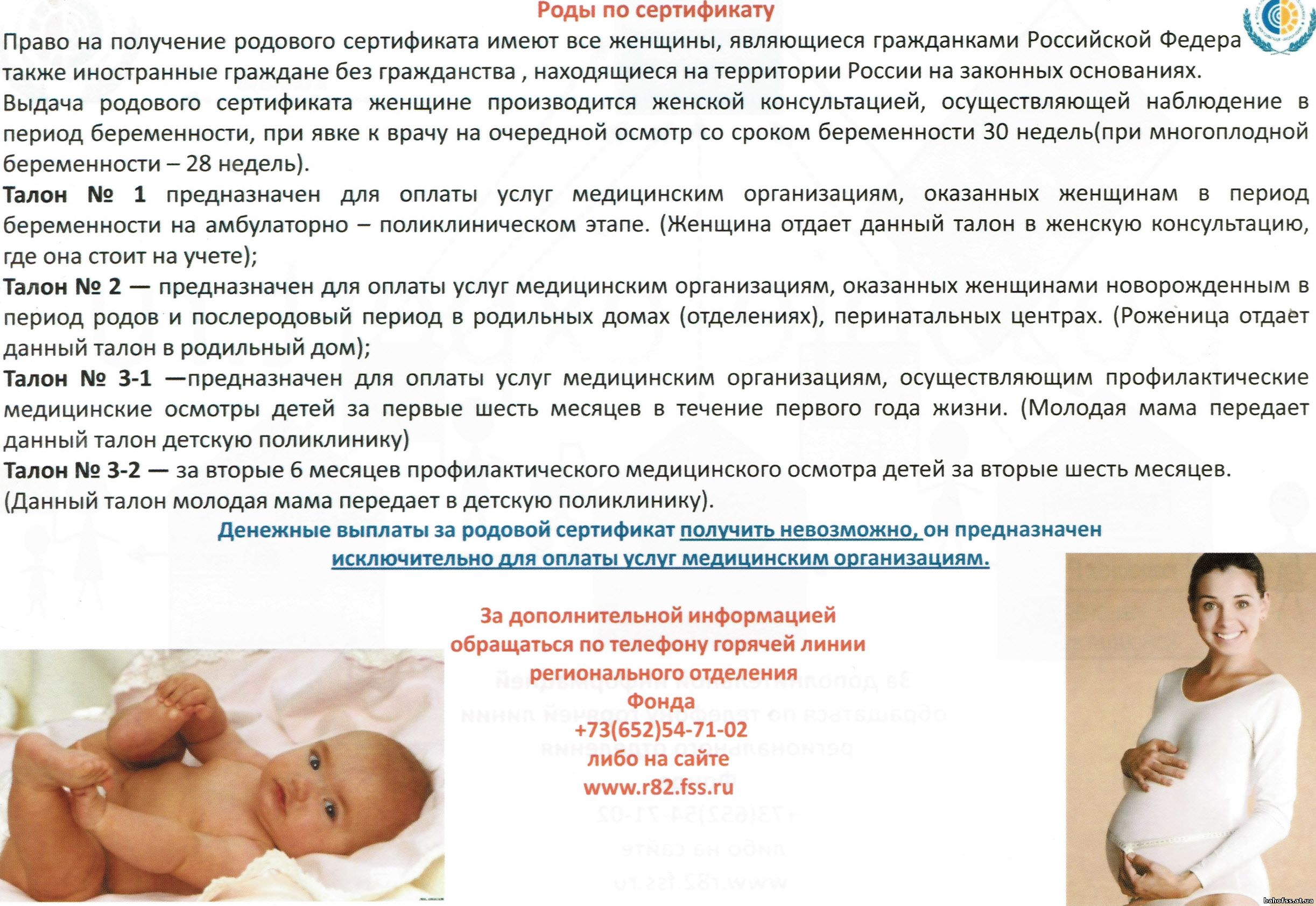 Коробка МАМНЕ - Подарок для Мамы и Новорожденного 83 Коробка МАМНЕ - Подарок для Мамы и Новорожденного 95